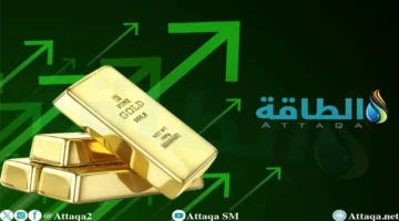 ارتفاع سعر الذهب 17 دولارًا بفعل توقعات خفض الفائدة في أميركا